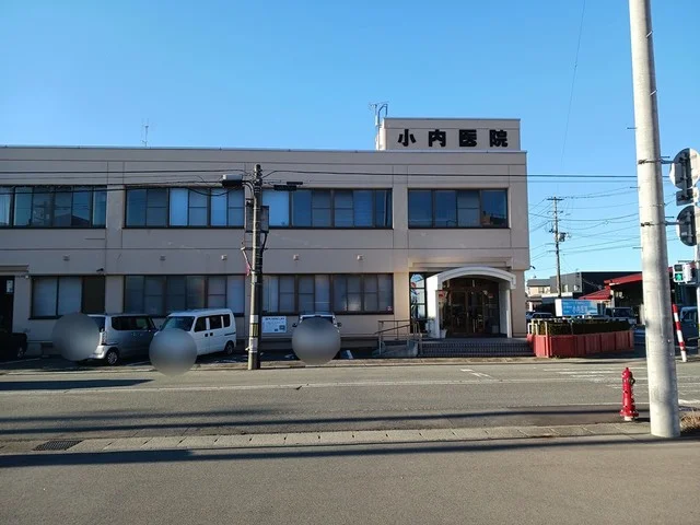 小内医院まで250m