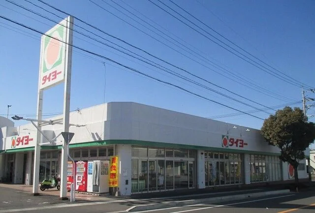 タイヨー西陵店まで210m