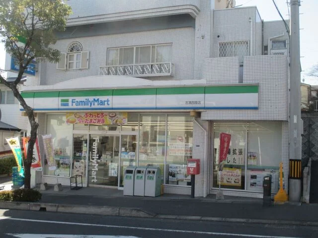 ファミリーマート吉満西陵店まで350m