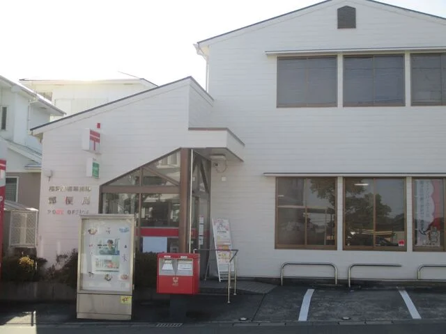 鹿児島西郷団地郵便局まで400m