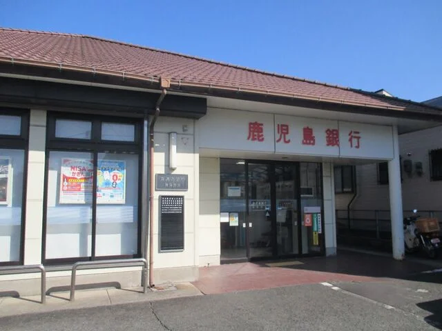 鹿児島銀行西陵支店まで200m