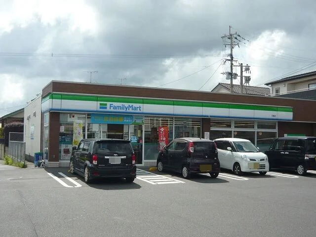 ファミリーマート花棚店まで520m