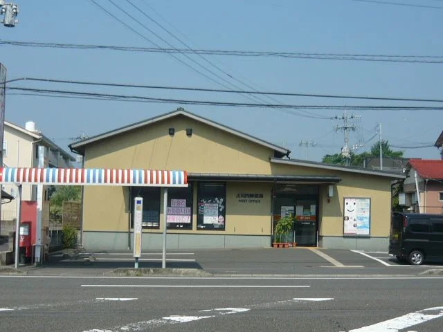 上川内郵便局まで350m