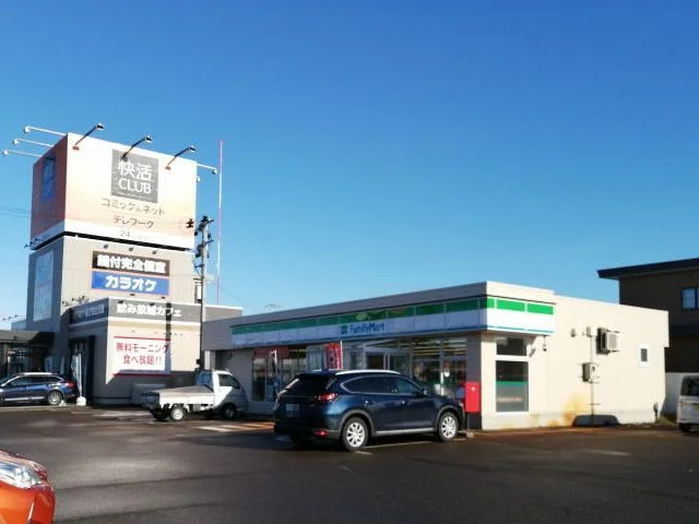 ファミリーマート　横手三枚橋店まで750m