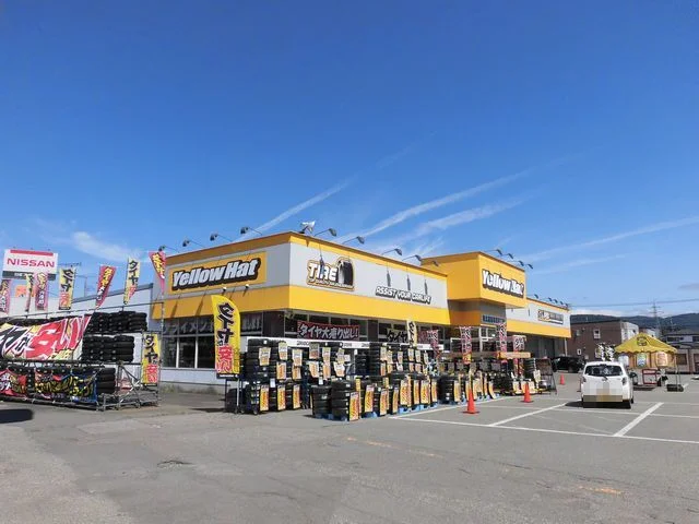 イエローハット　横手店まで50m