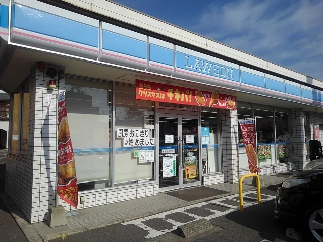 ローソン荒田八幡店まで50m