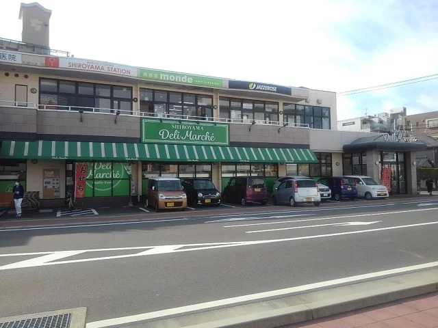 シロヤマデリまで240m