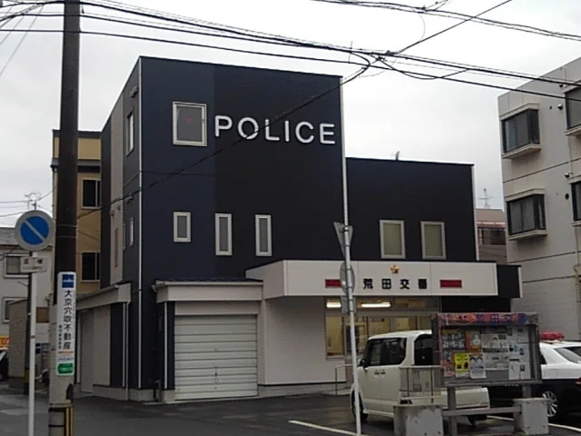 荒田交番まで300m