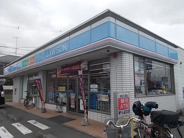 ローソン水戸見和三丁目店まで300m