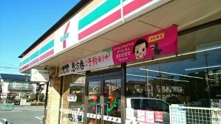 セブンイレブンまで460m