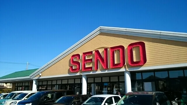 せんどうまで800m