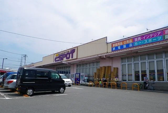 エスポット裾野店まで1700m