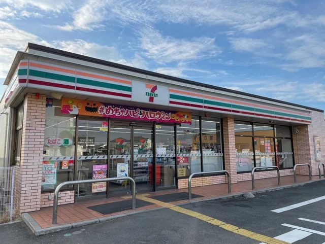 セブンイレブンまで650m