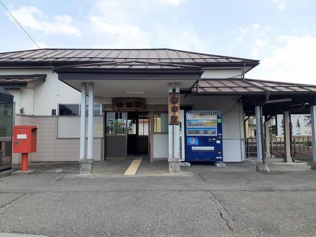 臼田駅まで2200m