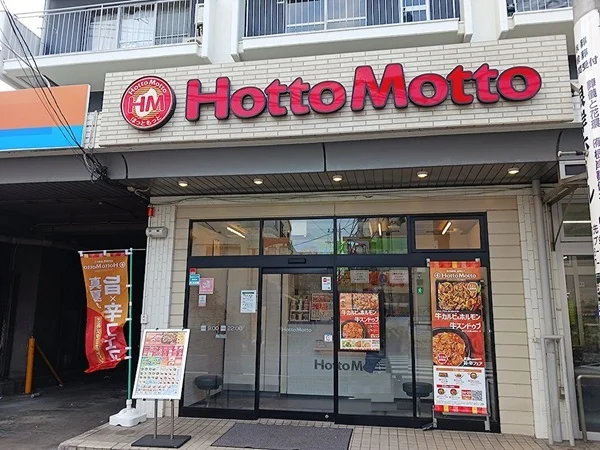 ほっともっとまで800m
