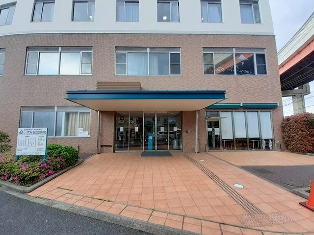 いずみ記念病院まで600m
