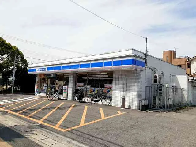 ローソン　明南２丁目まで450m