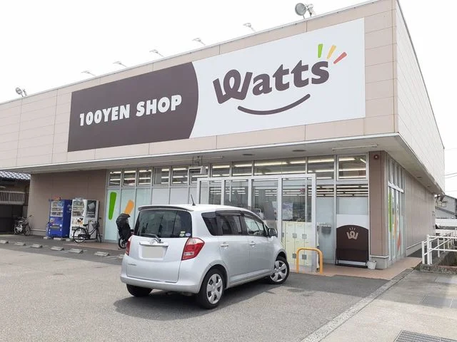 ワッツ南駅家ハローズ店まで350m