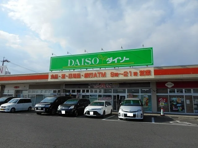 ダイソーアクト神辺店まで400m