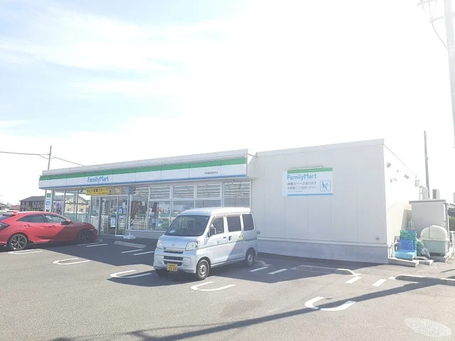 ファミリーマートまで300m