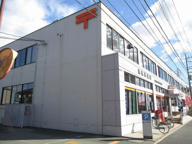 鴻巣郵便局まで560m