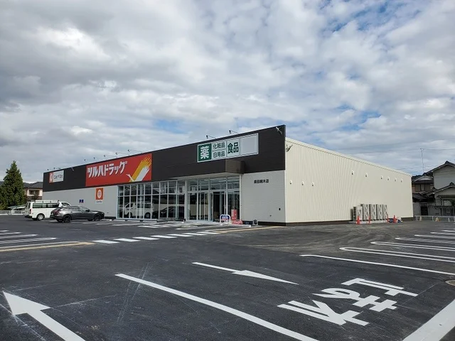 ツルハドラッグ柴田槻木店まで260m