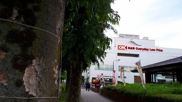 オーケー相模原中央店まで450m