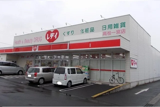 レディ薬局一宮店さんまで500m