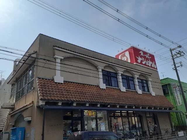 スーパーナショナル杉本町店まで450m