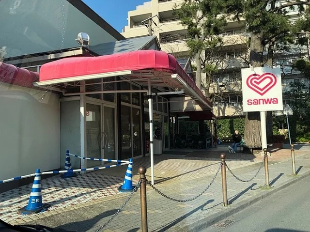 Ｓａｎｗａ東林間店まで800m