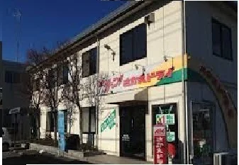 さかえドライ様まで1200m