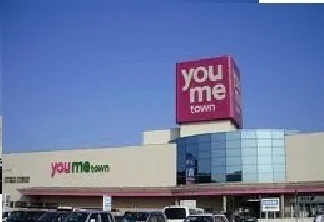 ゆめタウン様まで1900m