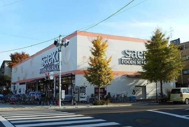 ｓａｅｋｉまで120m