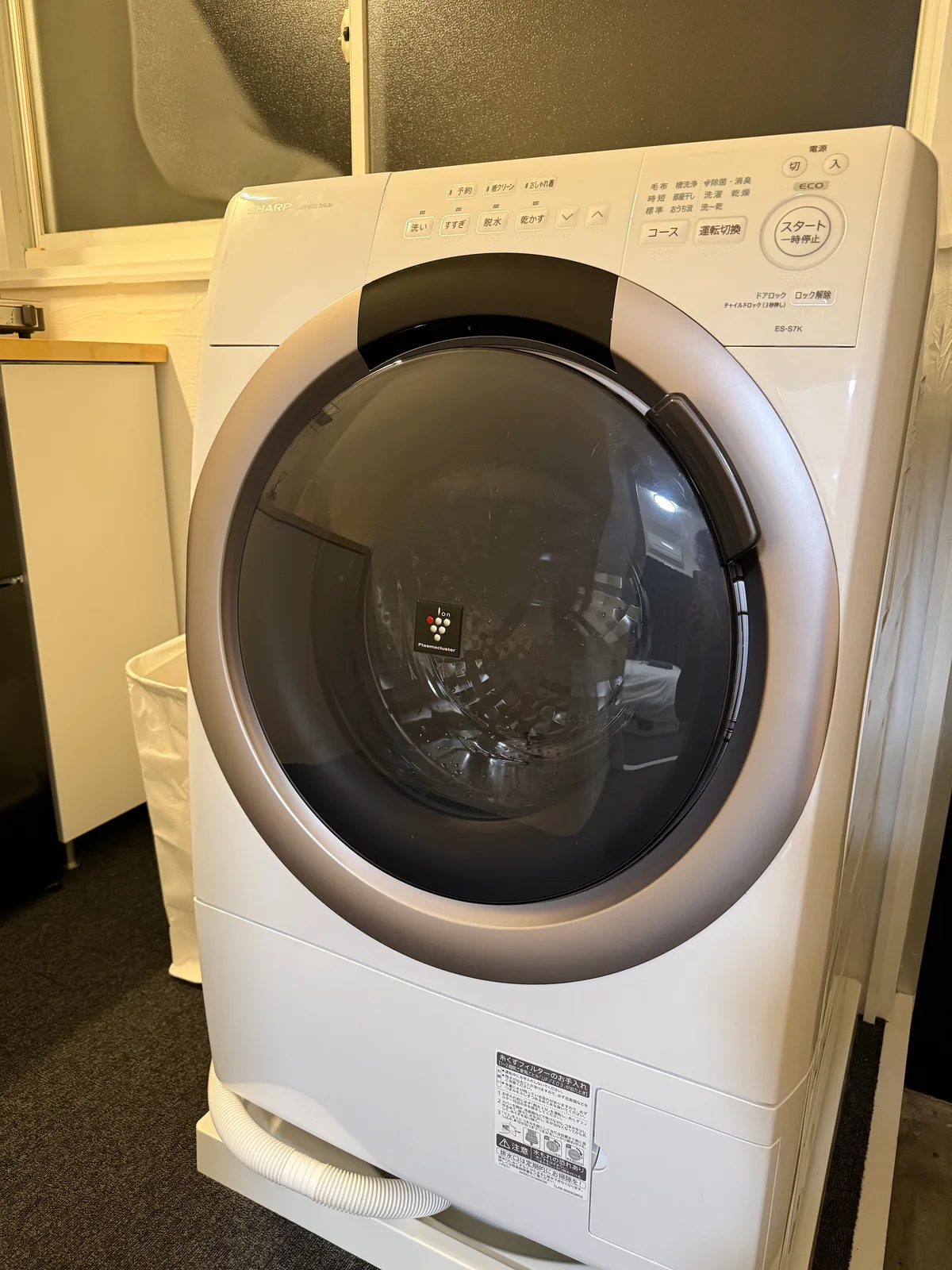 ドラム式洗濯乾燥機