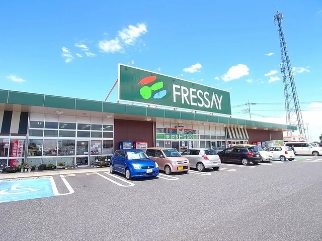 フレッセイフィリオ大泉店まで2100m