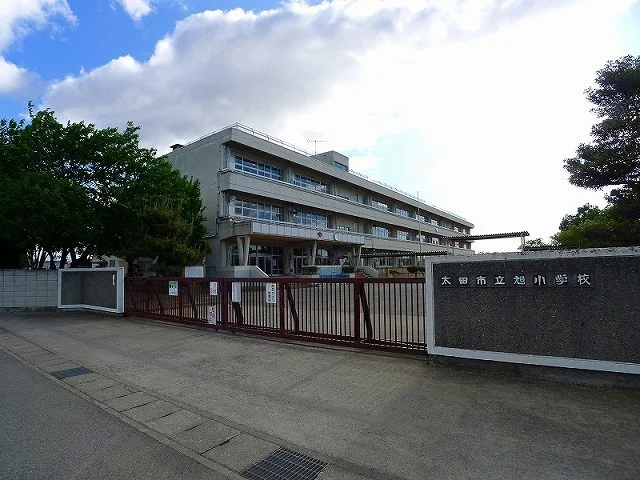 太田市立旭小学校まで950m