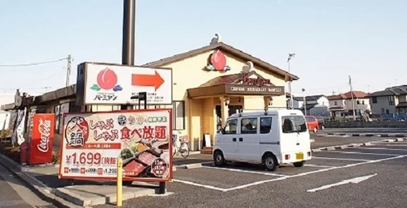 バーミヤン 浦和道祖土店まで500m