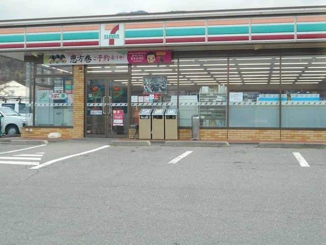 セブンイレブンまで180m