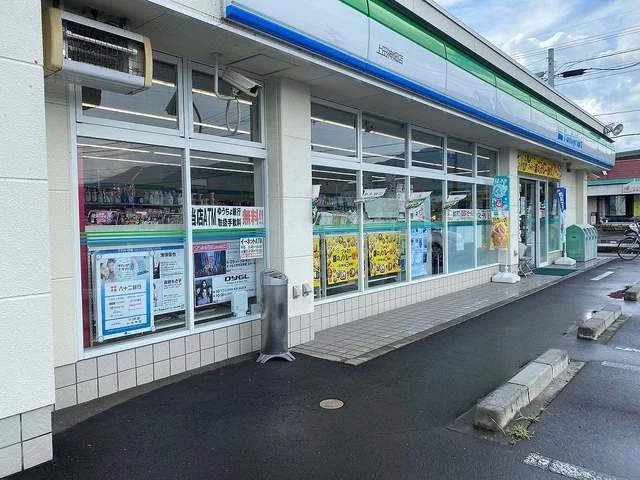 ファミリーマート　上田神畑店まで1500m