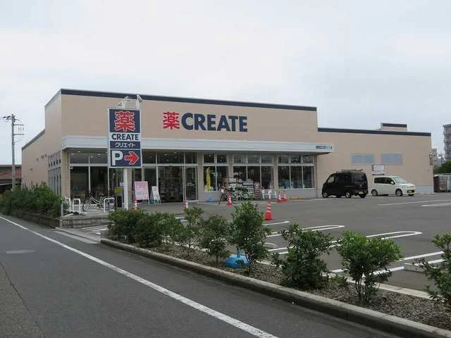 クリエイトSDまで800m