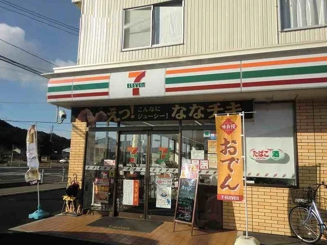 セブンイレブン太郎丸新屋敷店まで1400m