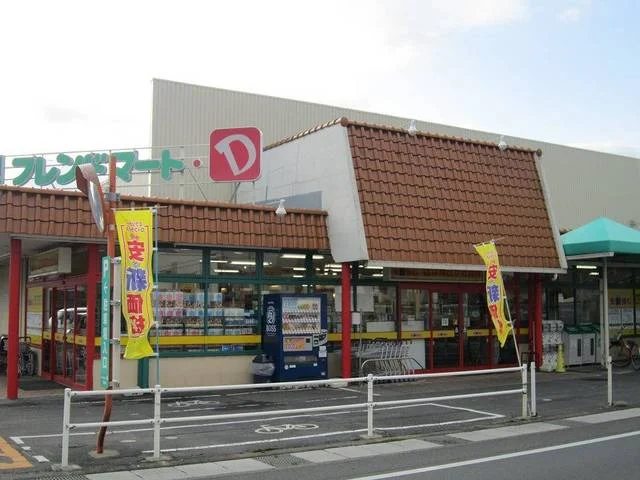 フレンドマート武佐店まで15m