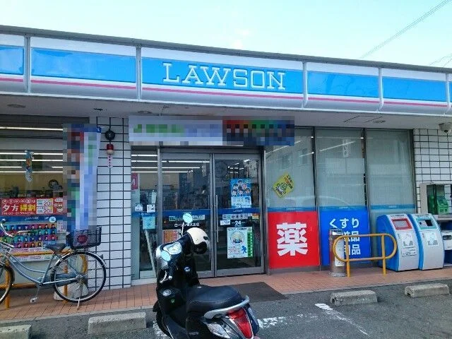 ローソン様まで500m