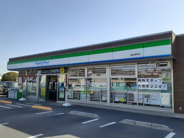 ファミリーマート高松稲荷店まで650m