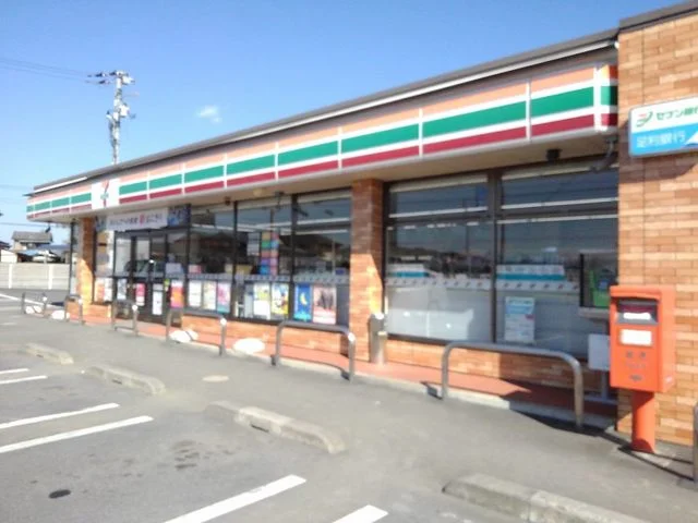 セブンイレブンまで260m