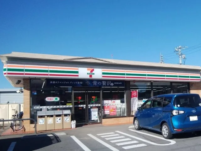 セブン・イレブンまで550m