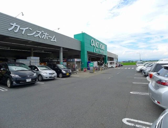 カインズホーム佐波東店まで1400m