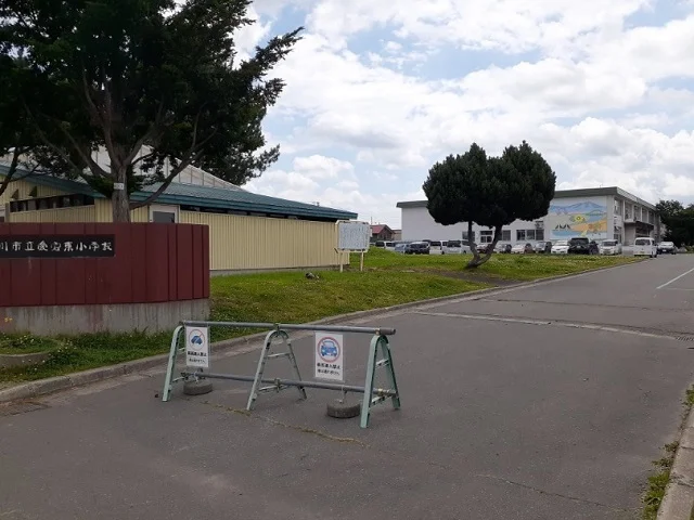 愛宕東小学校まで750m