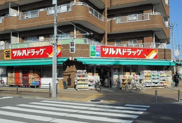 ツルハドラッグまで450m