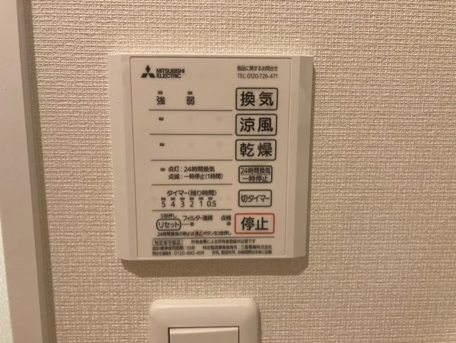 浴室乾燥機操作盤